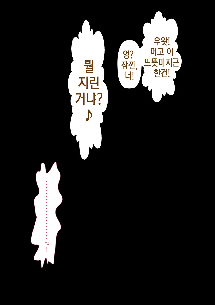 Rikujoubu No Kitai No Hoshi Sawamura Ai-San Kanochi... Soshite... | 육상부의 기대주 사와무라 아이 완전 타락... 그리고...